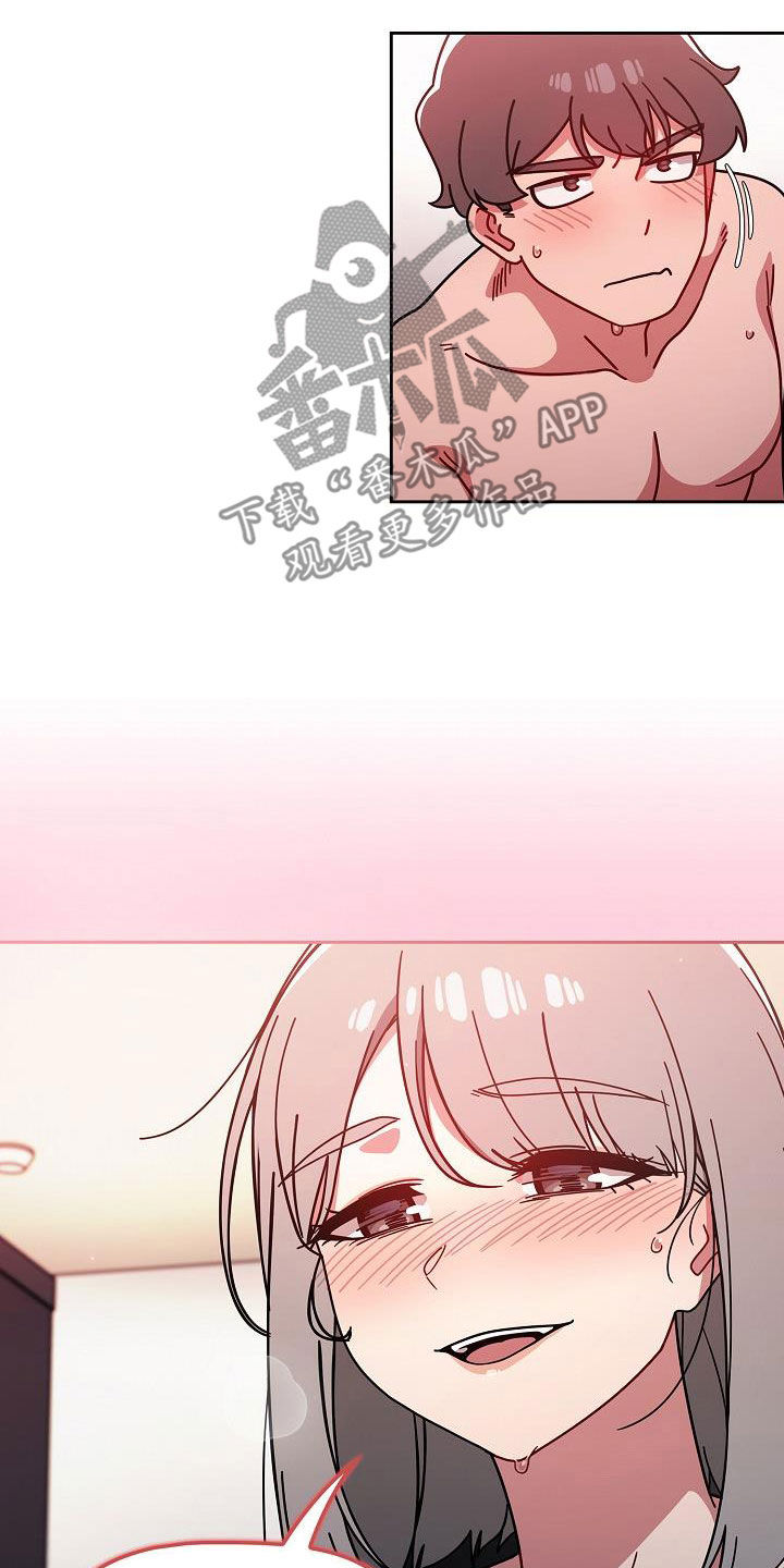 以牙还牙的反义词漫画,第39章：指导1图