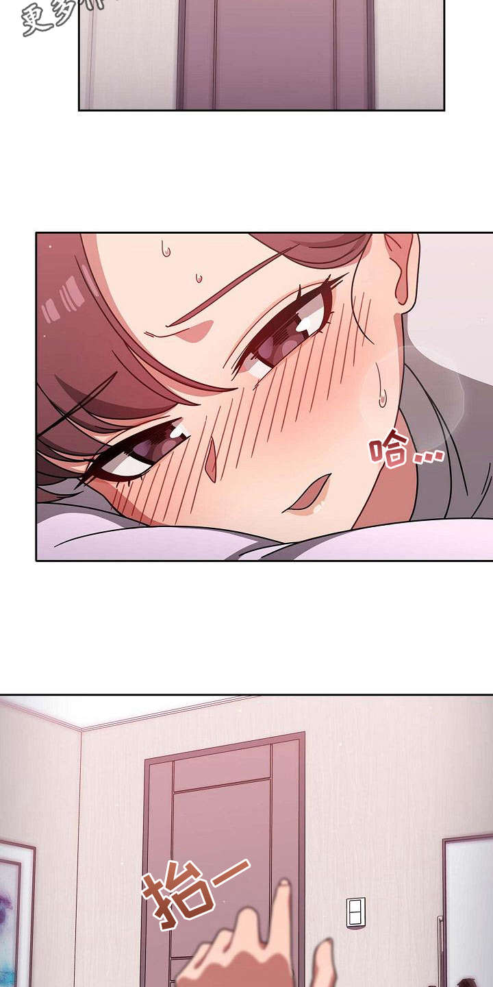 以牙还牙的反义词漫画,第21章：远远不够2图