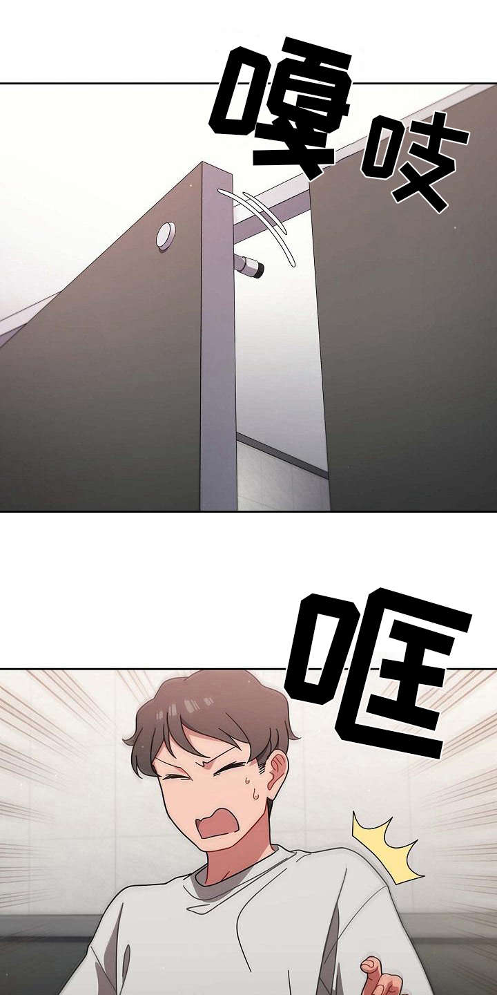 以牙还牙韩国电影在线观看完整版漫画,第12章：认输1图