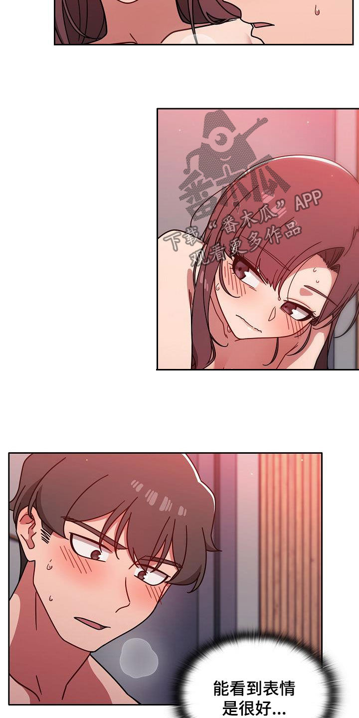以牙还牙1至100集免费漫画,第31章：积极2图