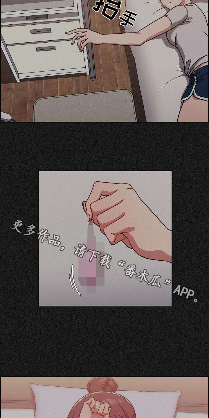 以牙还牙1至100集免费漫画,第23章：烦躁2图