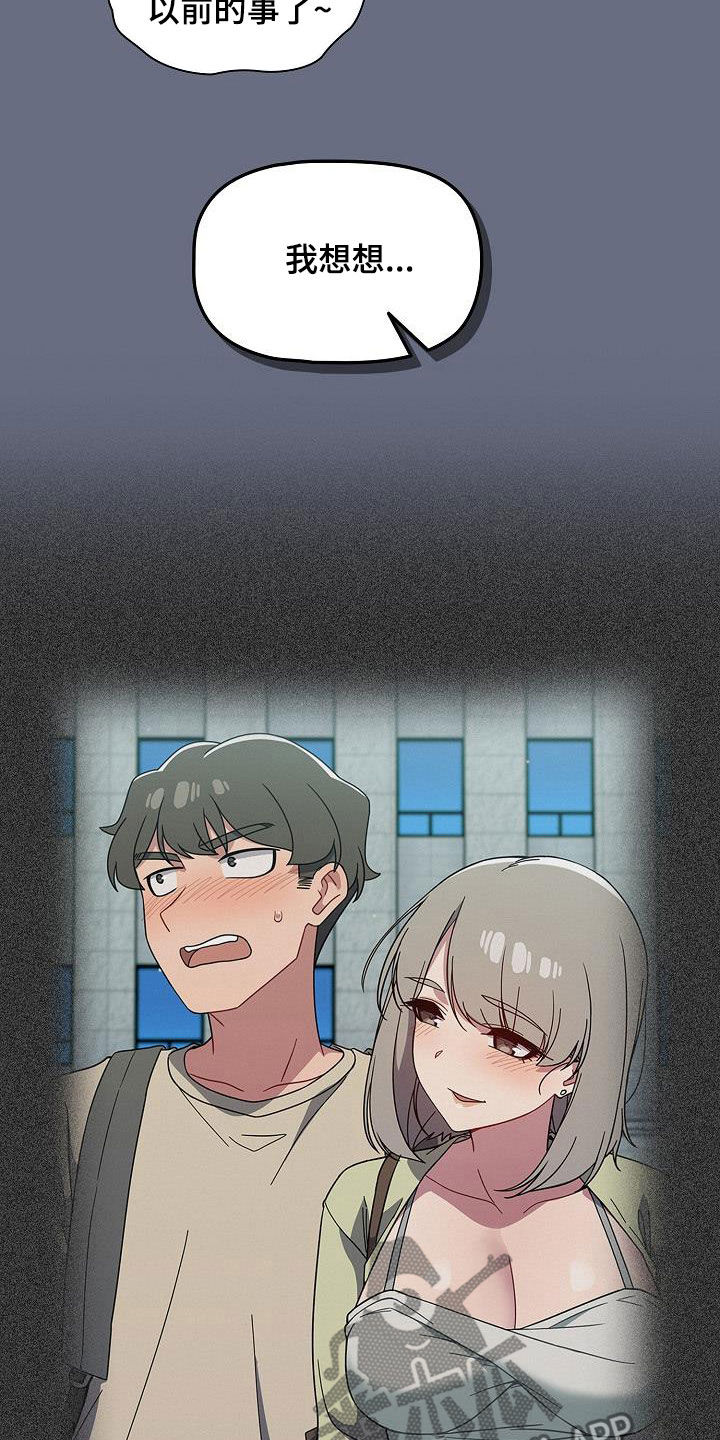 以牙还牙韩国电影在线观看完整版漫画,第68章：我也想去2图