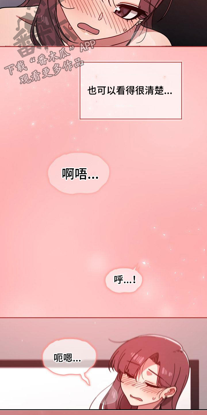 以牙还牙的反义词漫画,第32章：不想输1图