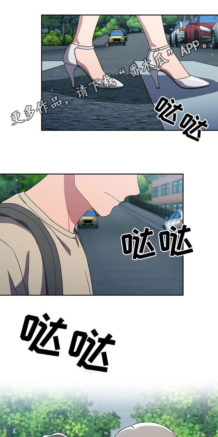 以牙还牙的反义词漫画,第57章：撞见1图