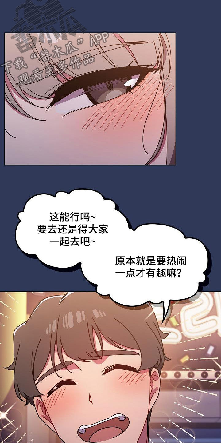 以牙还牙韩国电影在线观看完整版漫画,第36章：断片1图