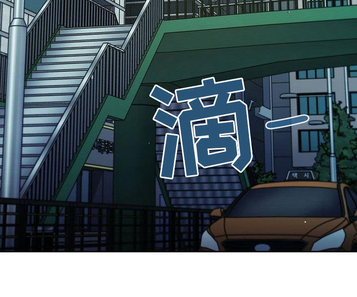 以牙还牙1至100集免费漫画,第44章：无条件服从1图