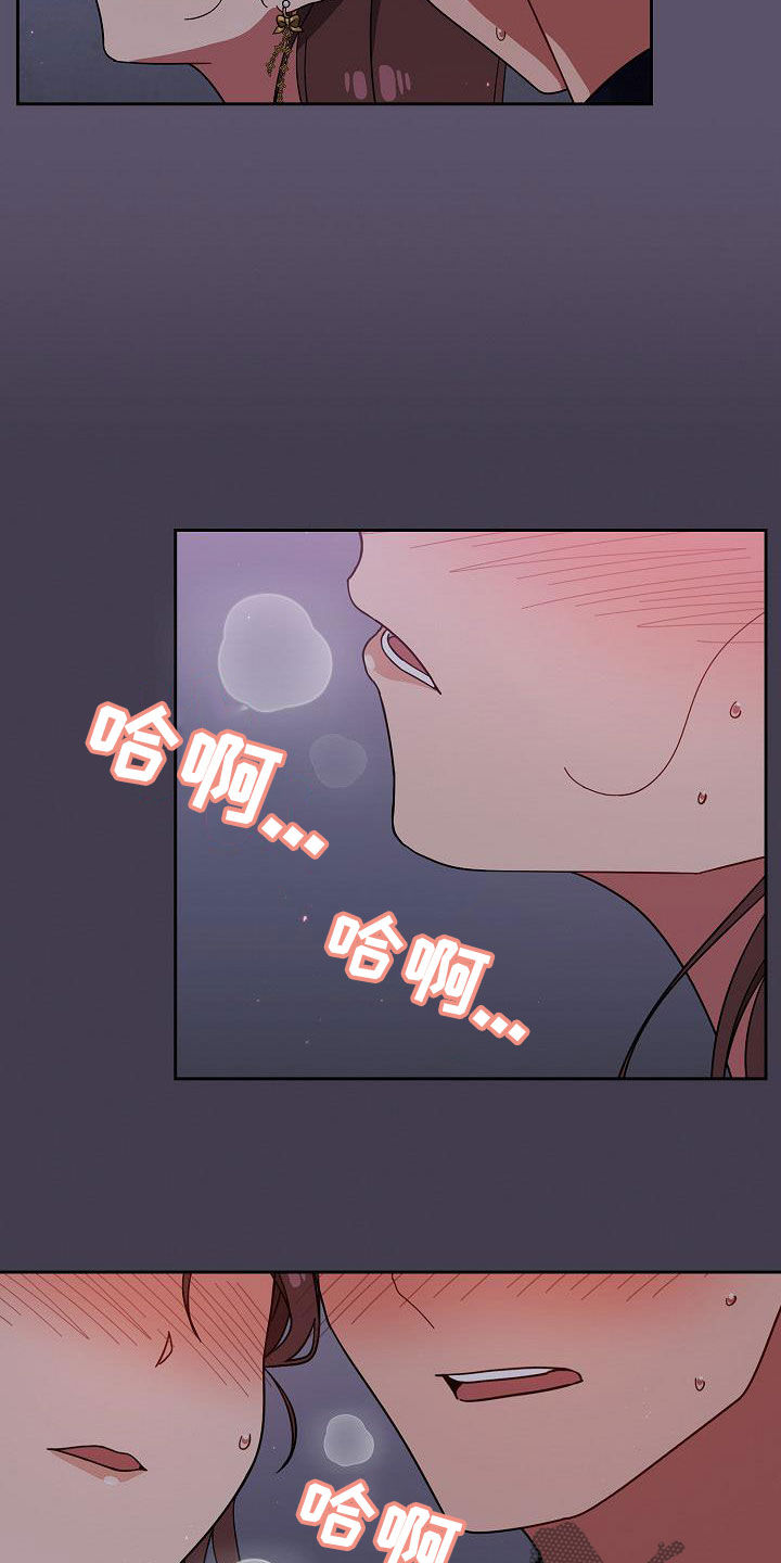 以牙还牙漫画,第53章：我是变态2图