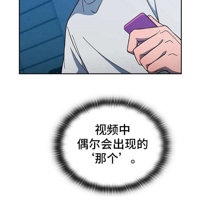 以牙还牙的反义词漫画,第2章：使唤1图