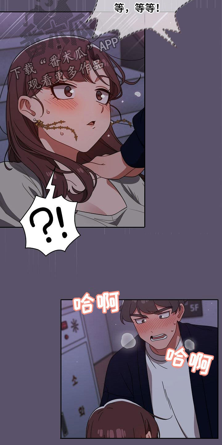 以牙还牙1至100集免费漫画,第52章：就是疯了2图