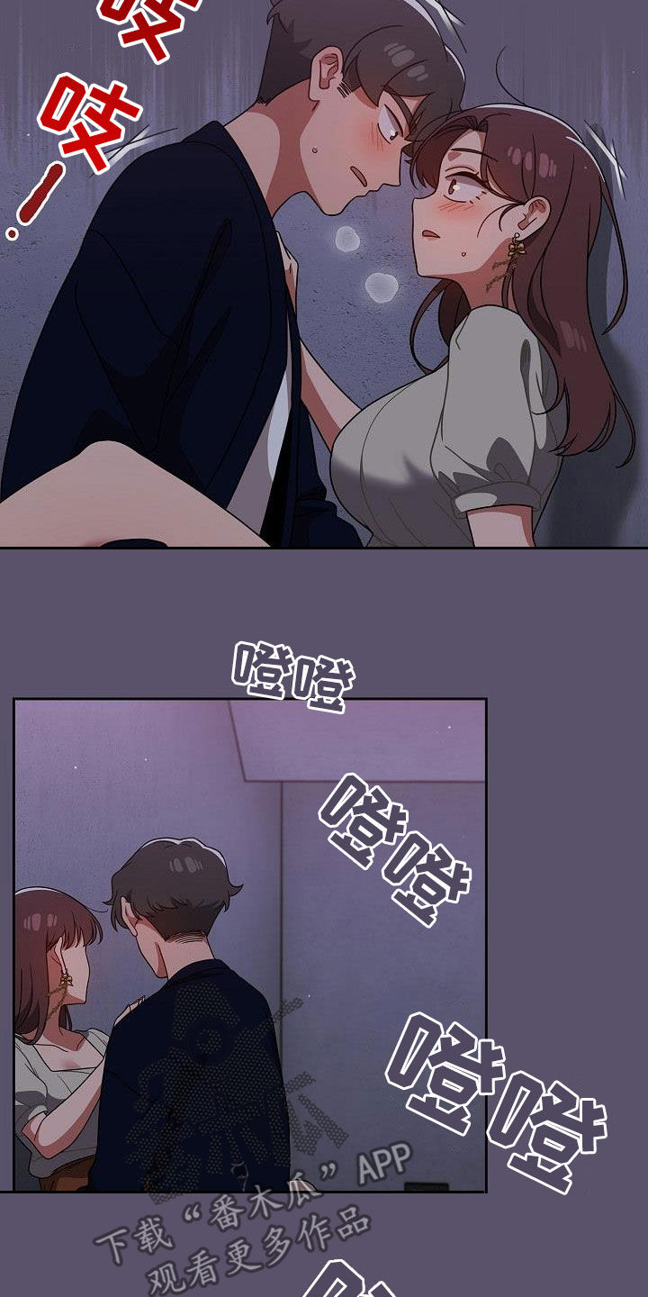 以牙还牙的反义词漫画,第51章：脚步声1图