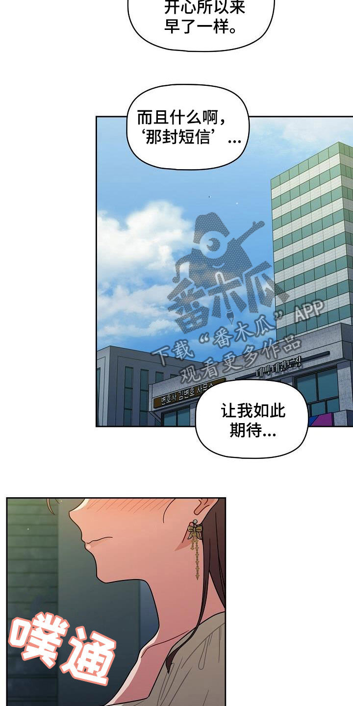 以牙还牙1至100集免费漫画,第44章：无条件服从2图