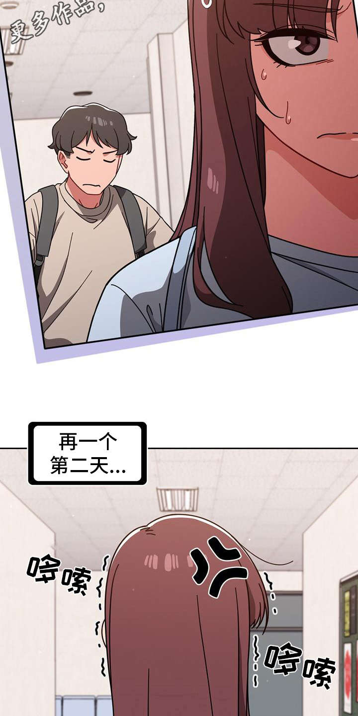 以牙还牙漫画,第25章：一直跟着1图