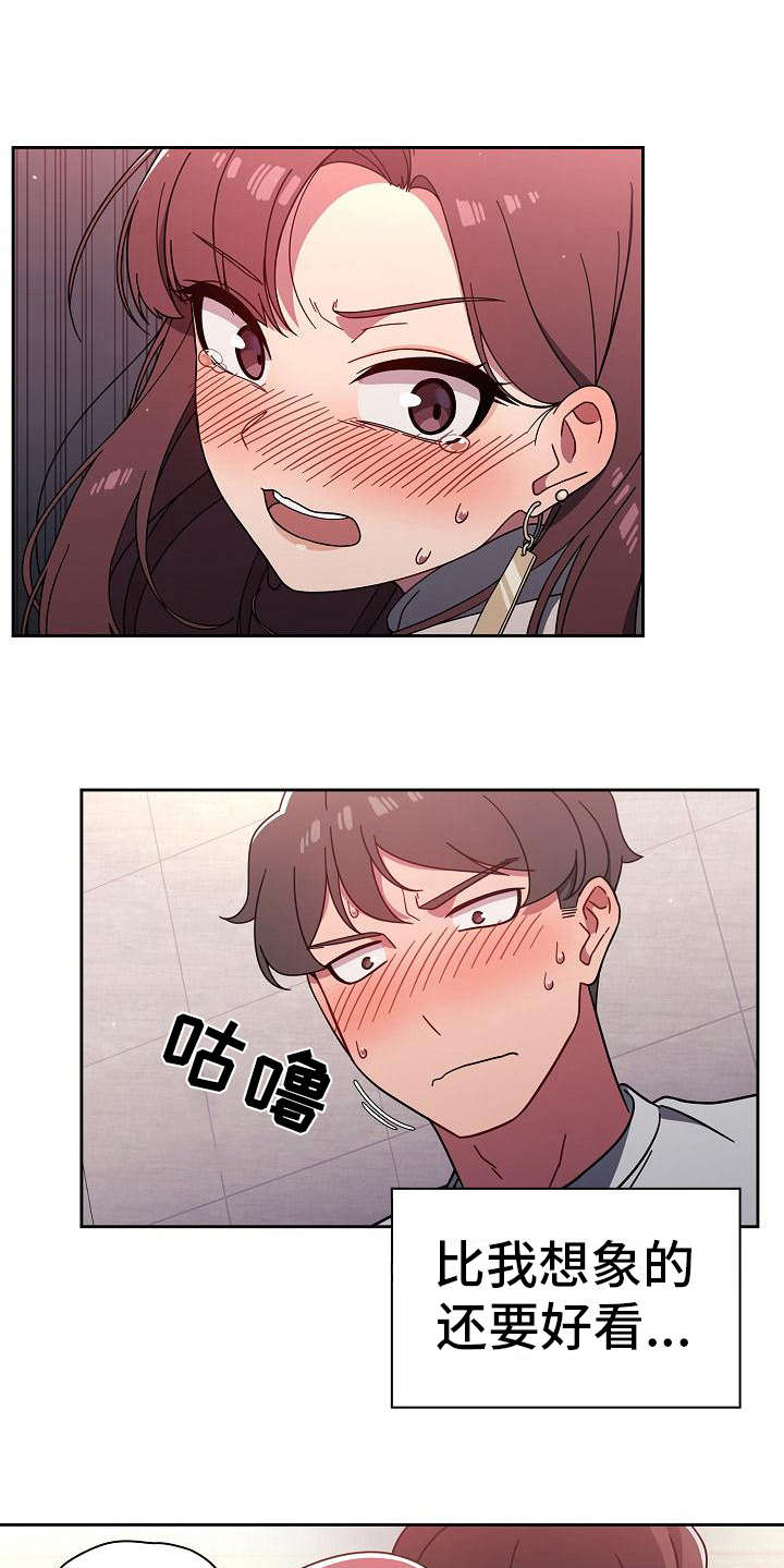 以牙还牙成语故事漫画,第13章：混乱2图