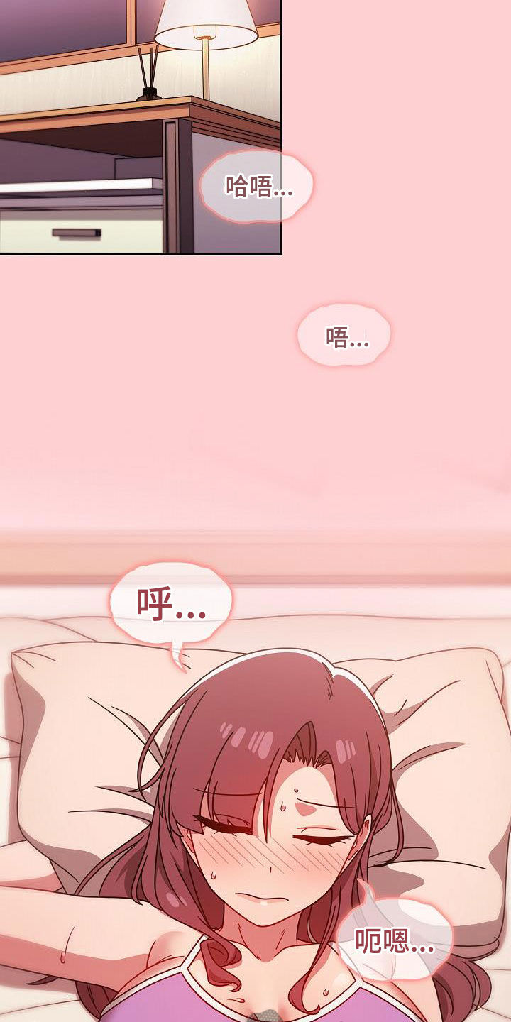 以牙还牙1至100集免费漫画,第42章：期待1图
