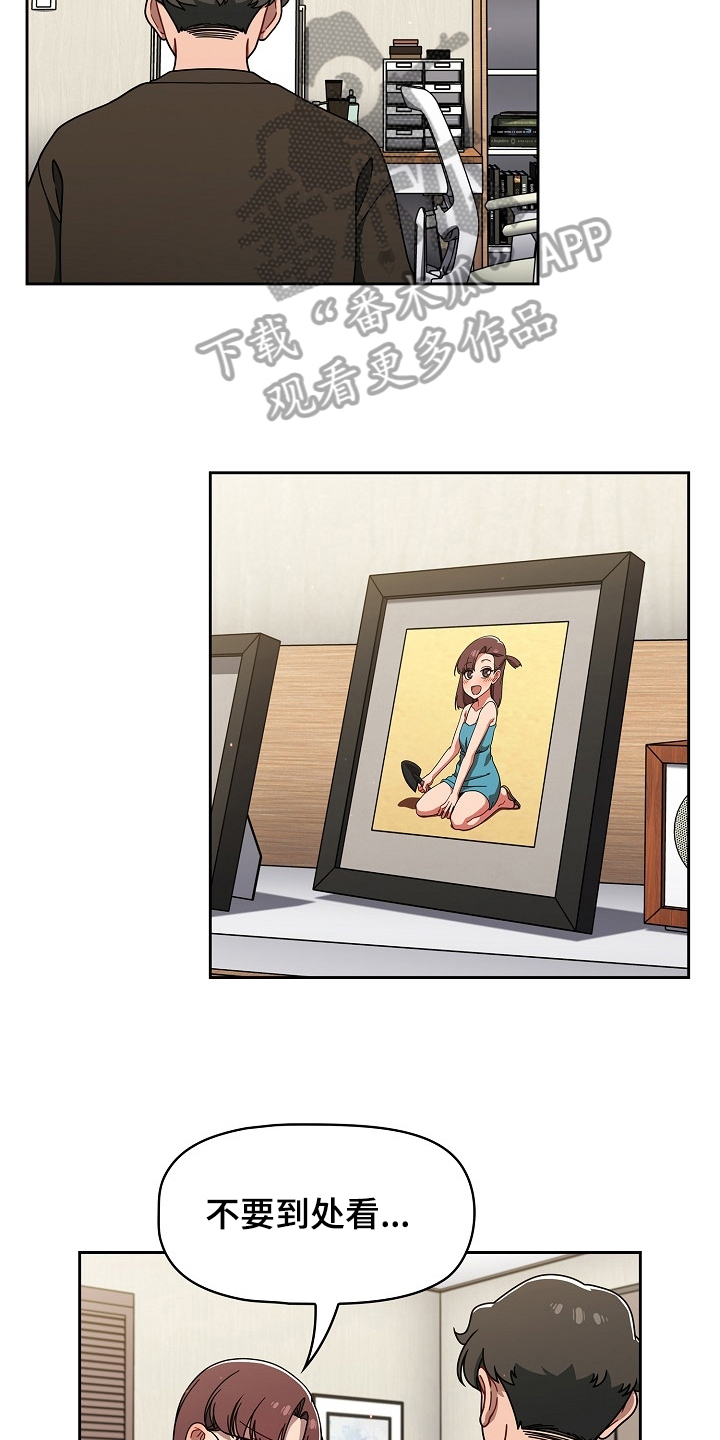 以牙还牙漫画,第74章：建议1图