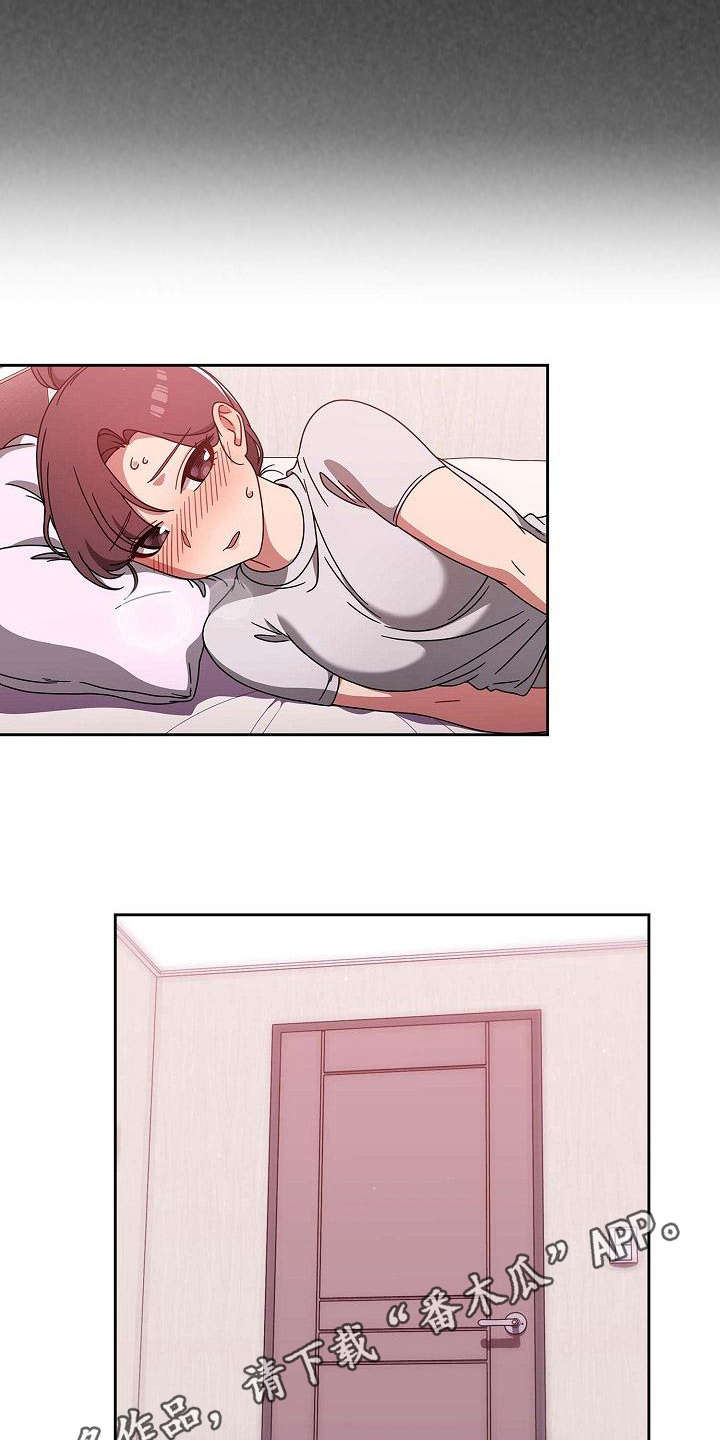 以牙还牙的反义词漫画,第21章：远远不够1图
