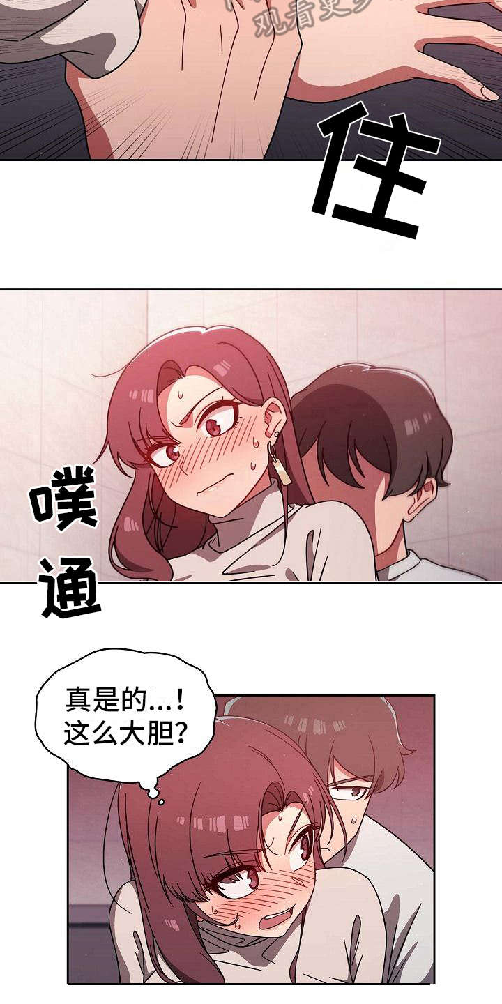 以牙还牙短剧的视频在线观看漫画,第16章：很大胆1图