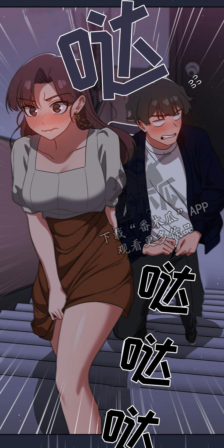 以牙还牙1至100集免费漫画,第51章：脚步声1图