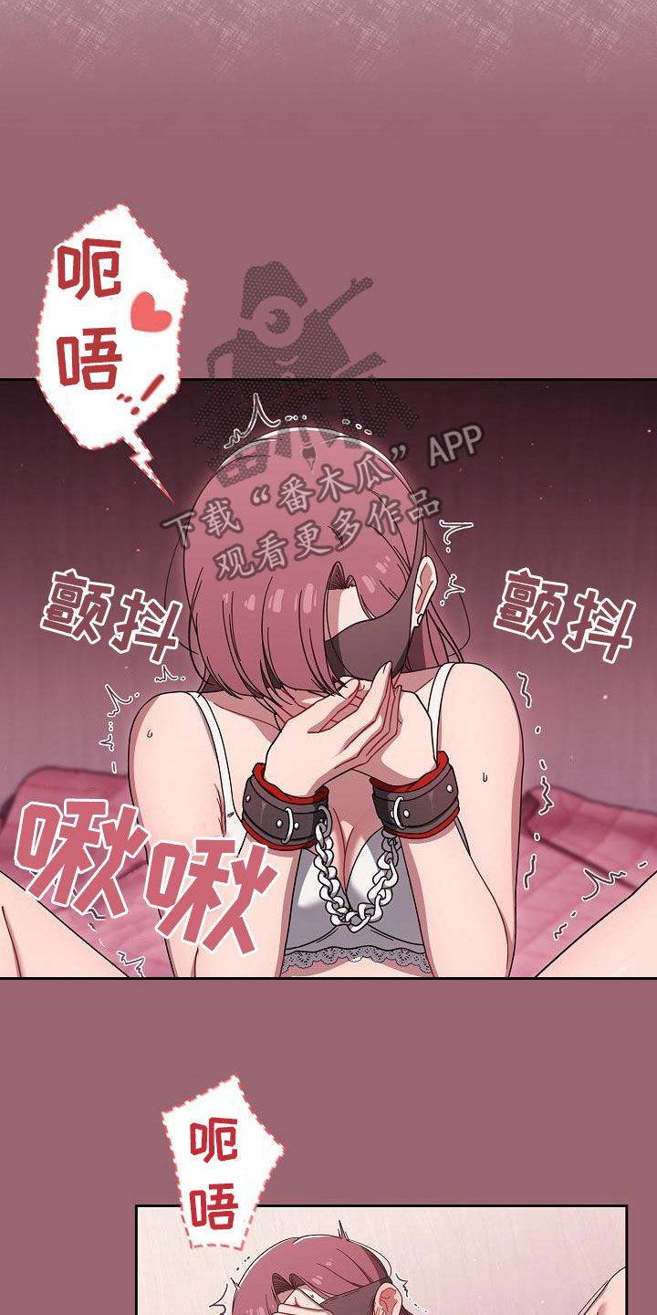 以牙还牙的反义词漫画,第76章：我再这里2图