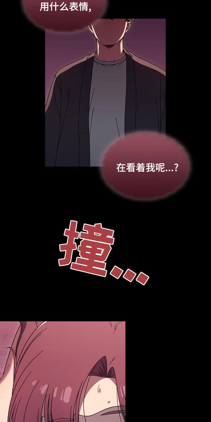 以牙还牙的反义词漫画,第77章：吓人1图