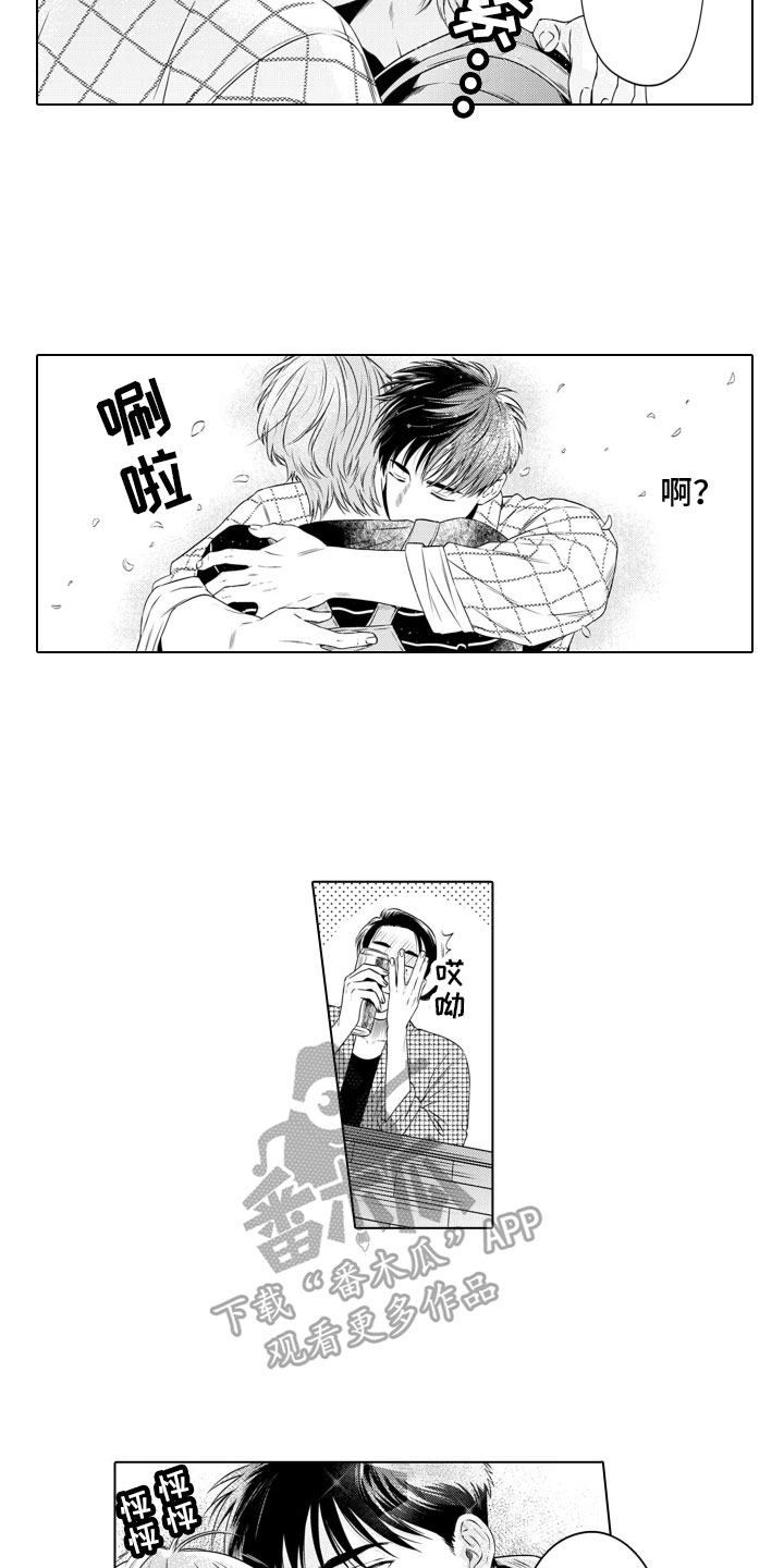 姬路城堡怎么建造漫画,第9章：看风景2图