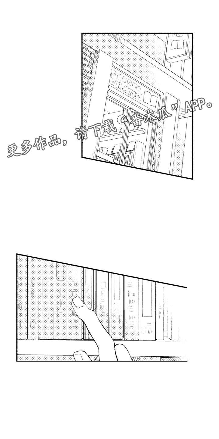 私人理发师漫画,第6章：礼物1图