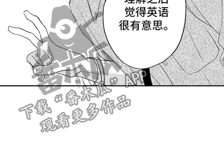 私人理发师英文名漫画,第9章：更进一步2图