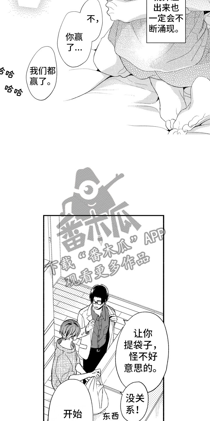 私人理发师傅手把手教学徒好学吗漫画,第19章：生病1图