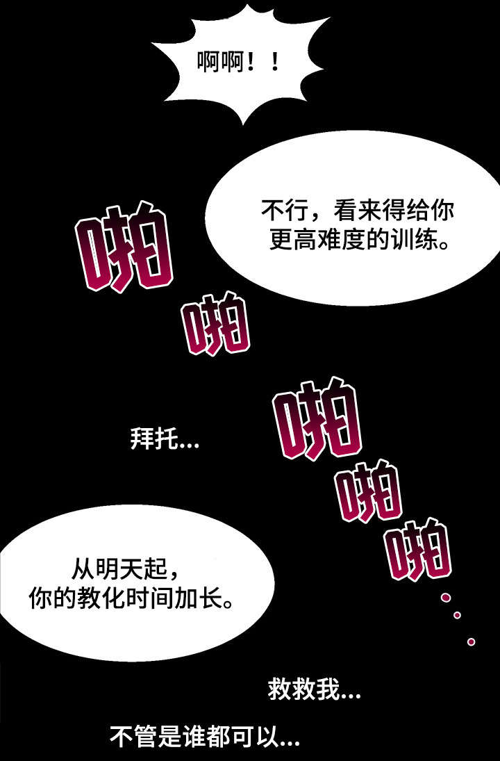 游戏正义枪战在线玩漫画,第1章：天降英雄2图