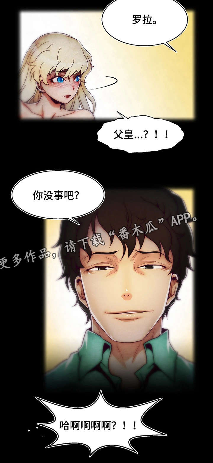 游戏拯救大兵活动漫画,第6章：支线任务1图