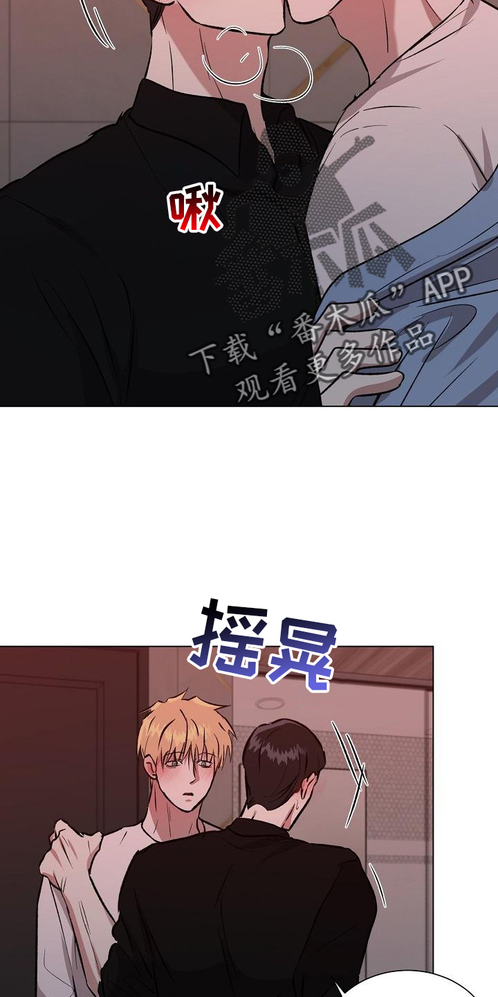 新的牢笼漫画,第59章：进攻2图