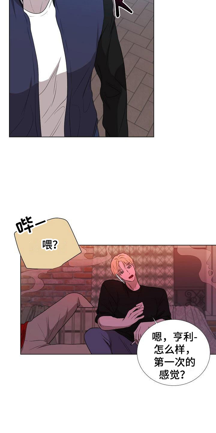 新的牢笼漫画,第4章：你有时间吗2图