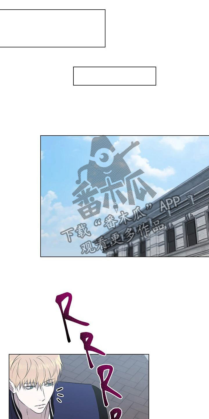 新的牢笼漫画,第4章：你有时间吗1图