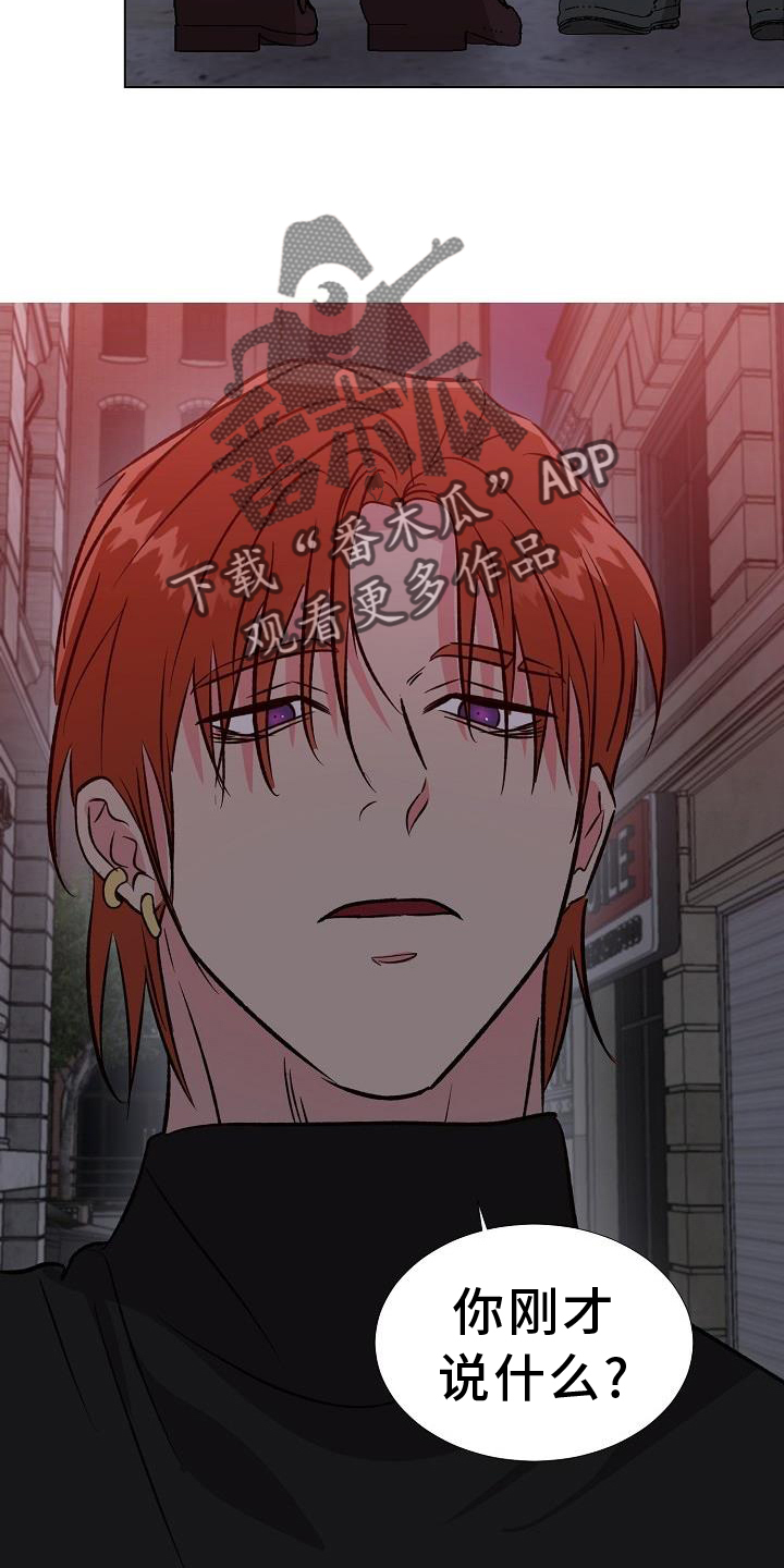 新的牢笼漫画,第42章：好东西2图