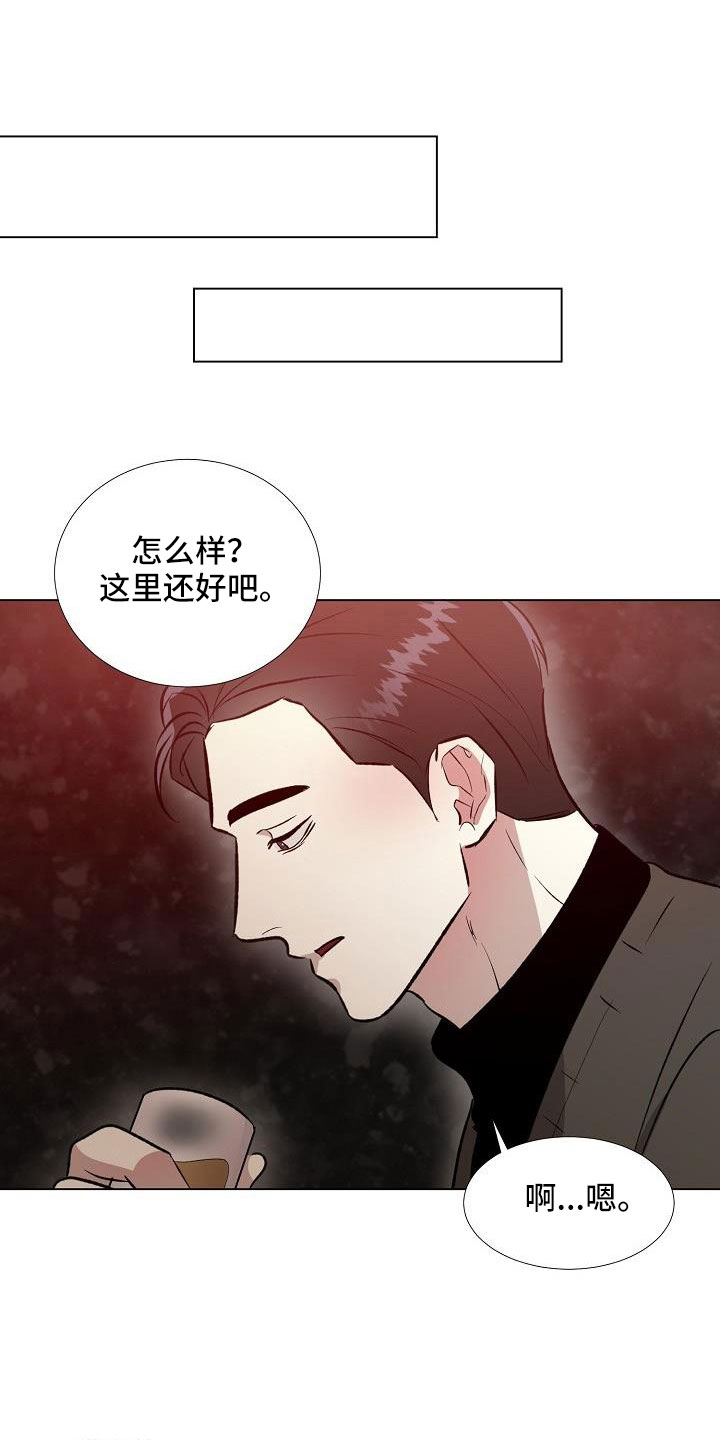 新的牢笼漫画,第35章：再待会吧1图