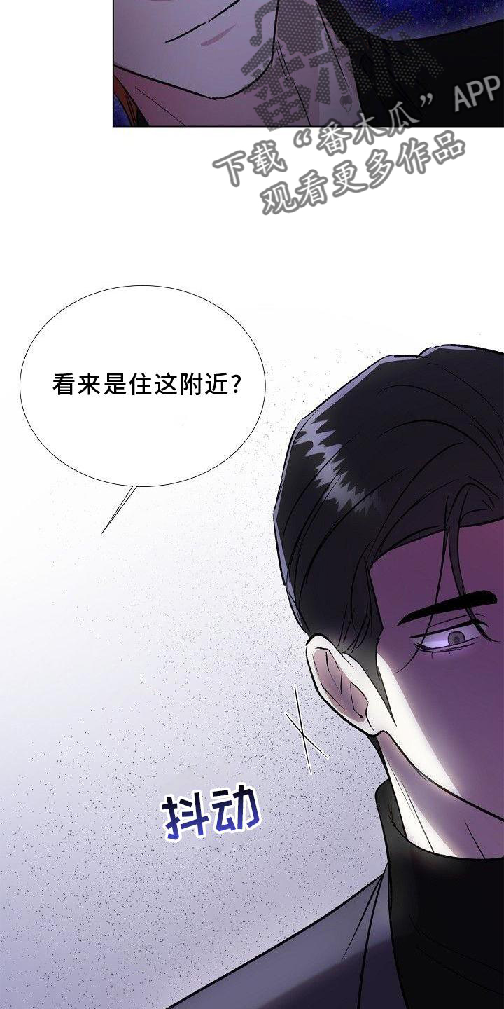 新的牢笼漫画,第25章：消息1图