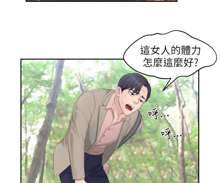 大众情人的女人适合什么样的男人漫画,第21话1图