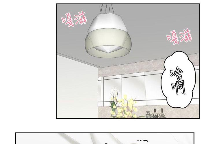 大众情人的女人适合什么样的男人漫画,第7话1图