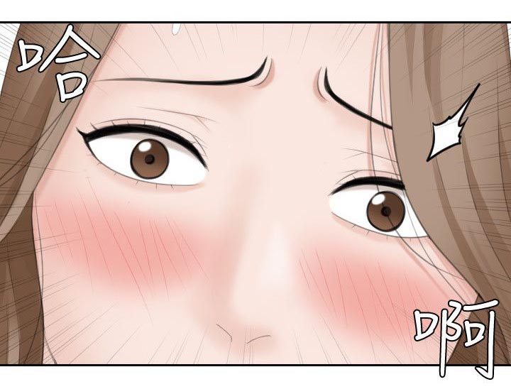 大众情人的女人适合什么样的男人漫画,第26话2图