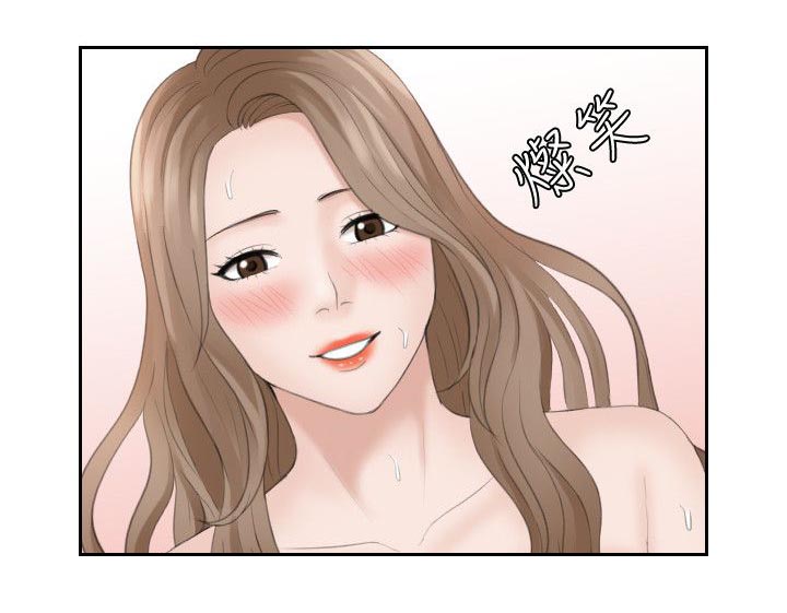 大众情人的女人适合什么样的男人漫画,第26话1图