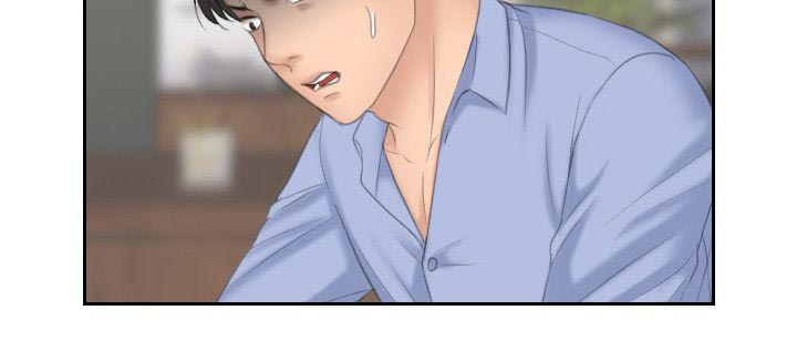 大众情人的女人适合什么样的男人漫画,第23话1图