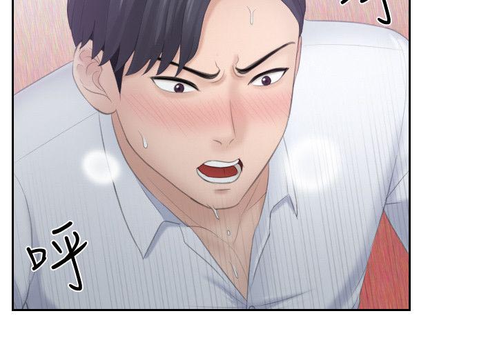 大众情人的女人适合什么样的男人漫画,第19话2图