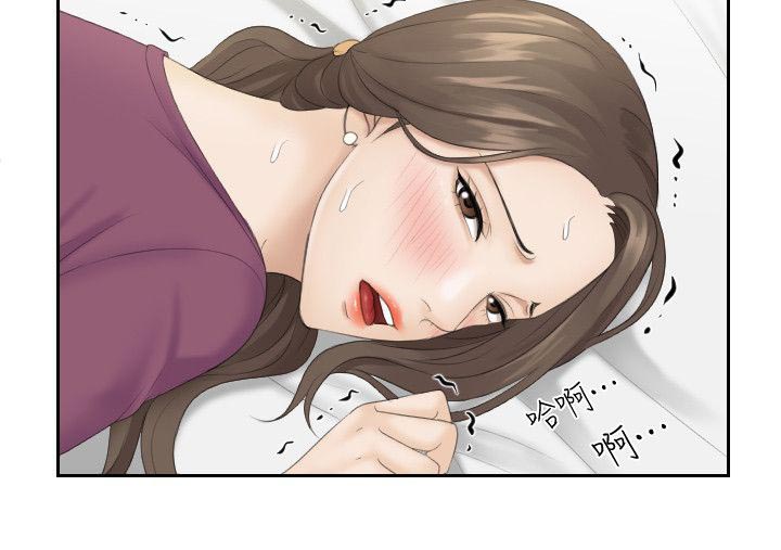 大众情人的女人适合什么样的男人漫画,第7话2图