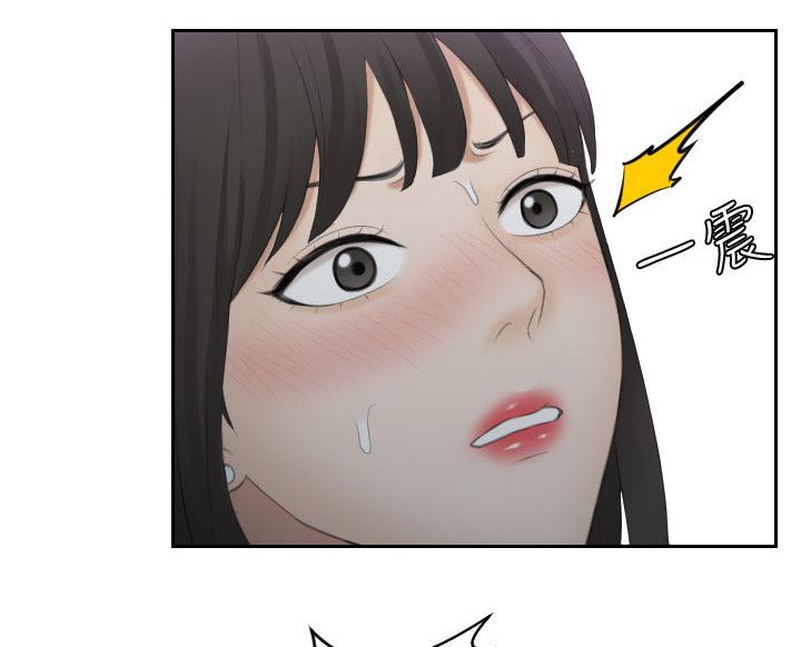 大众情人的女人适合什么样的男人漫画,第19话2图