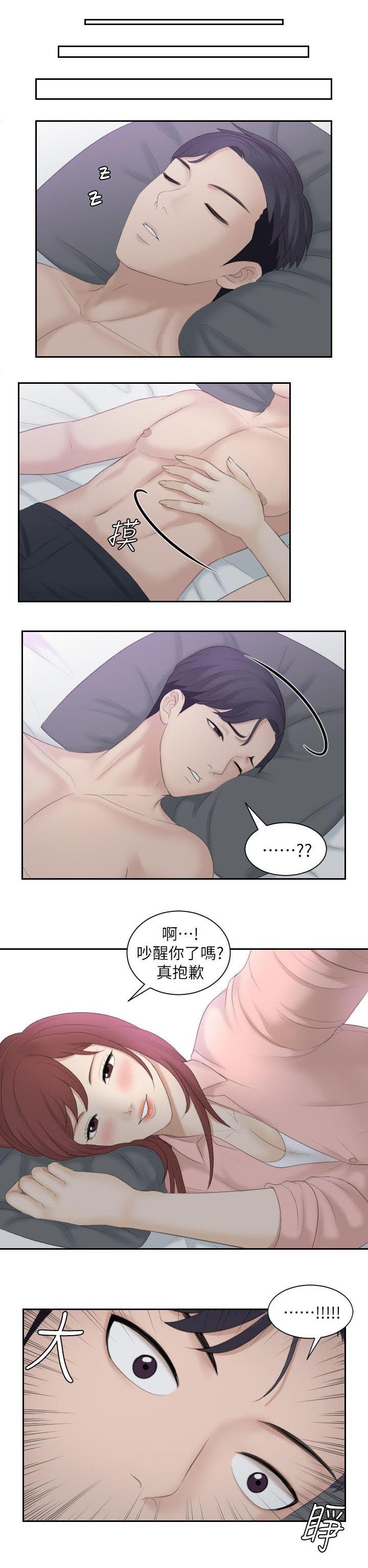 大众情人的女人适合什么样的男人漫画,第3话2图