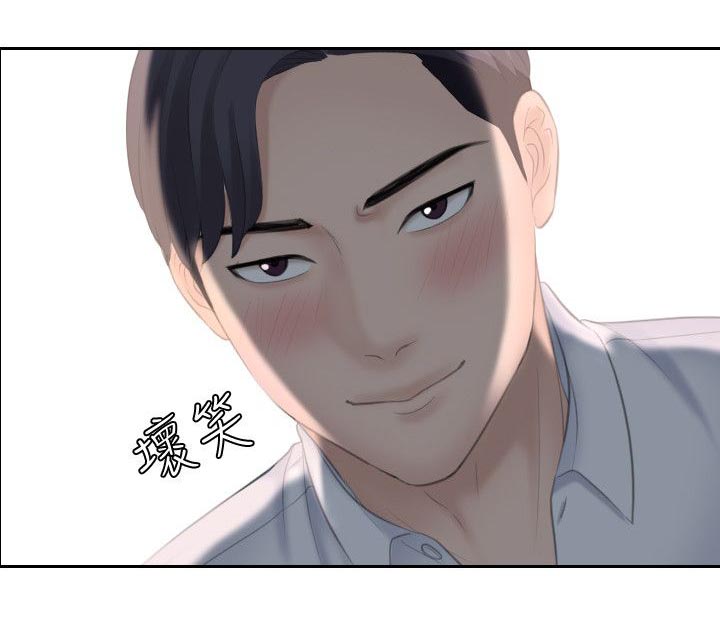 大众情人的女人适合什么样的男人漫画,第18话2图