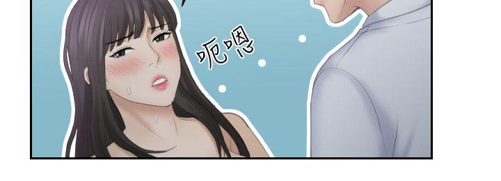 大众情人的女人适合什么样的男人漫画,第19话1图
