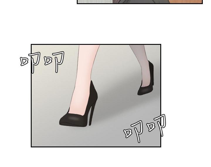 大众情人的女人适合什么样的男人漫画,第23话1图