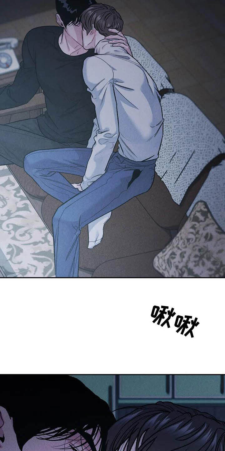 沉迷男主不可自拔全文免费阅读漫画,第52章：给我解释1图