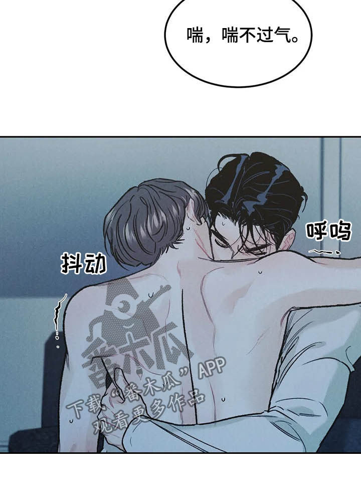 沉迷其中英语漫画,第33章：没问出口1图